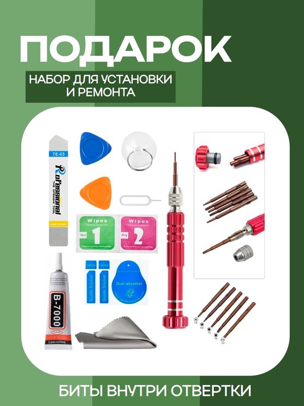 Задняя крышка для OnePlus 11 5G Зеленая (Eternal Green) со стеклом камеры