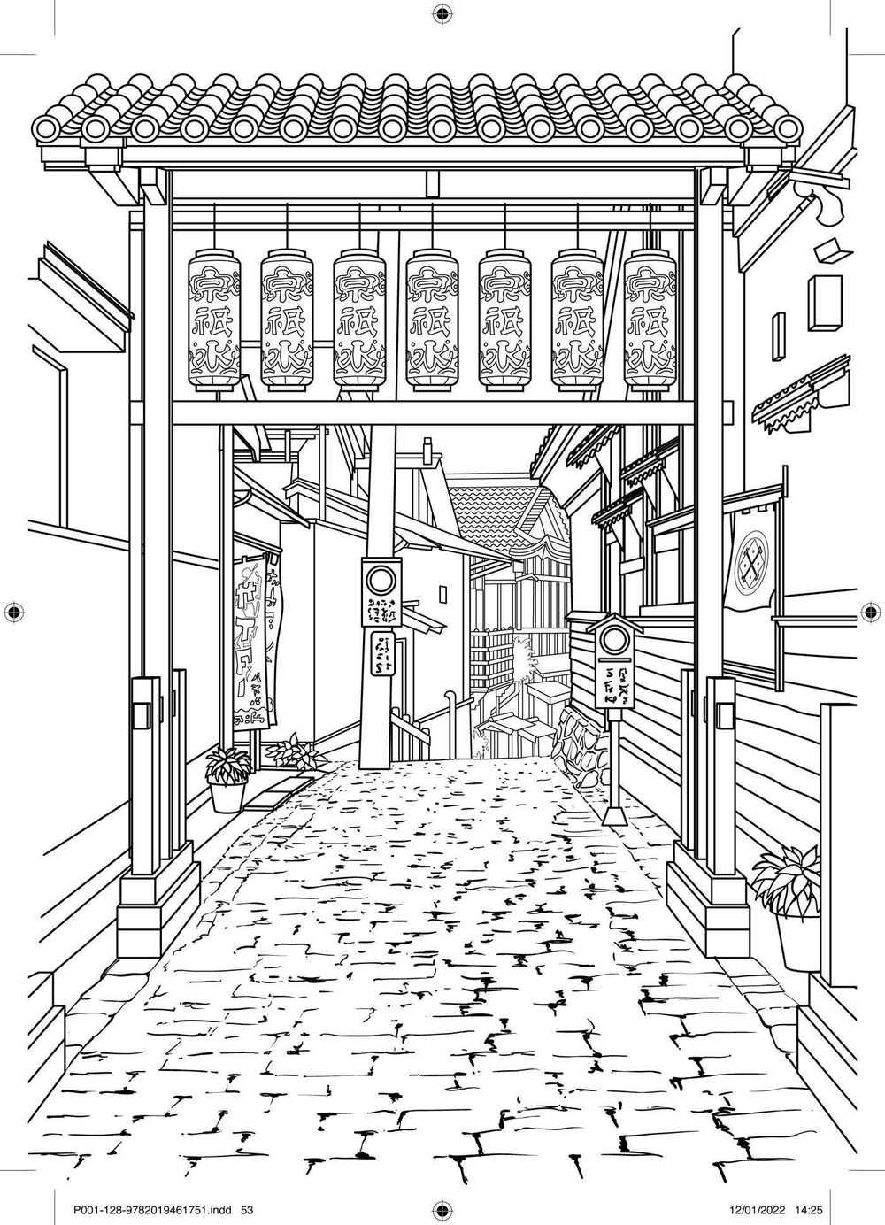 Hachette/ раскраска по номерам/ Mini-bloc d'Art-thérapie Japon