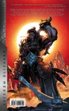 World of Warcraft. Графический роман. Книга 1