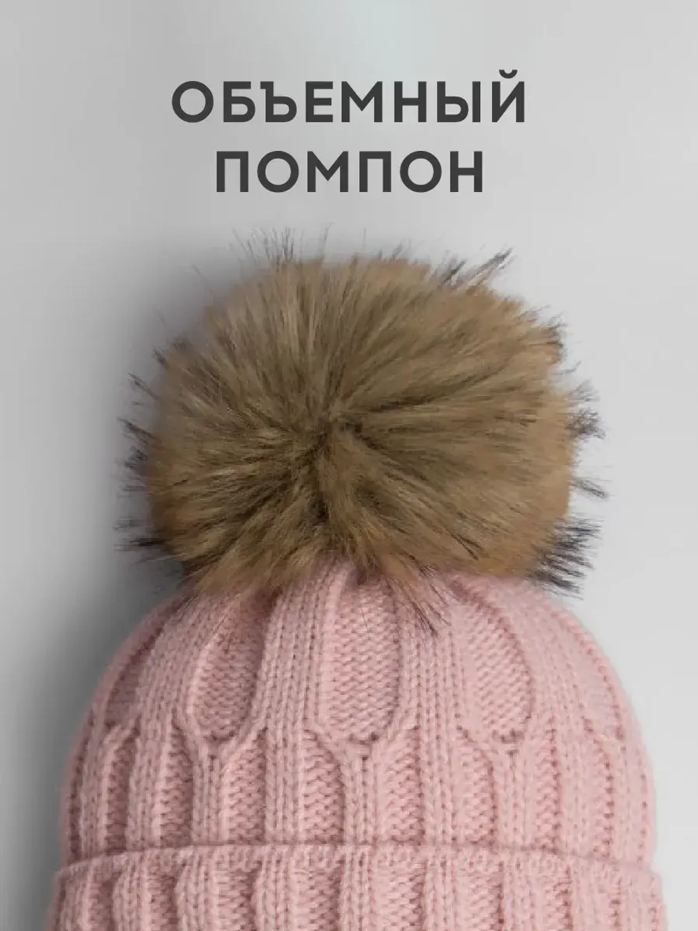 Шапка зимняя для девочки на завязках и снуд