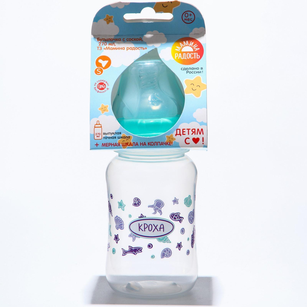 7082368 Бутылочка для кормления, широкое горло, 270 мл.