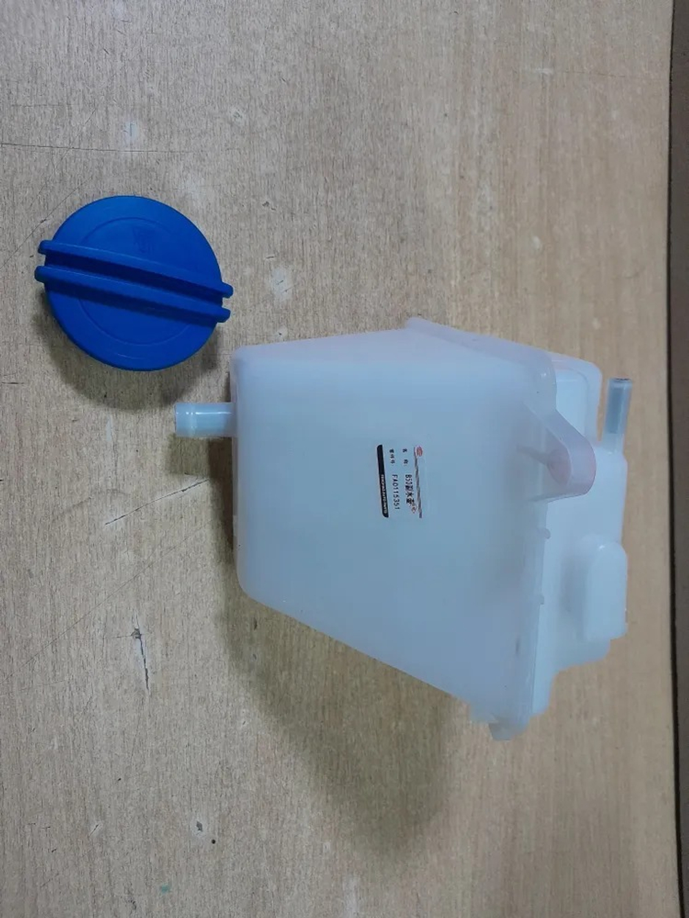 Бачок расширительный Faw Besturn B50