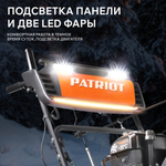 Снегоуборщик бензиновый PATRIOT Сибирь 62