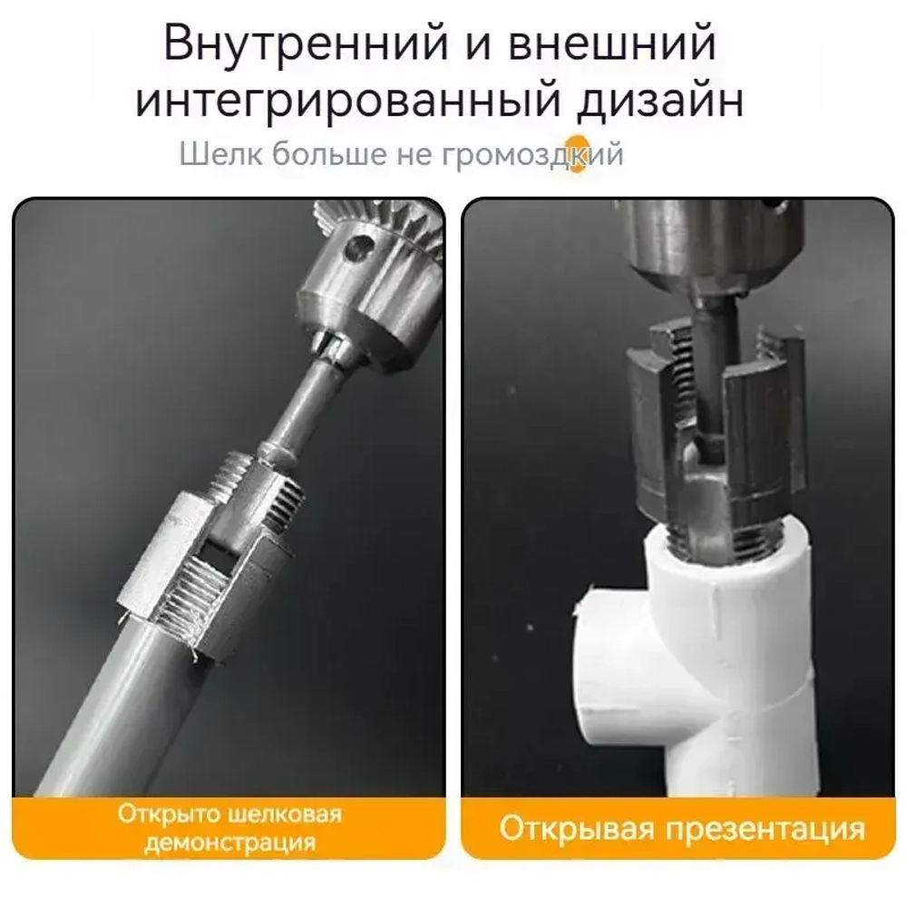 набор матриц для труб из пвх матрицами 1/2"