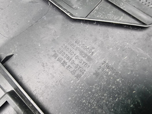 Бампер передний Aito M7 (2022-н.в.)