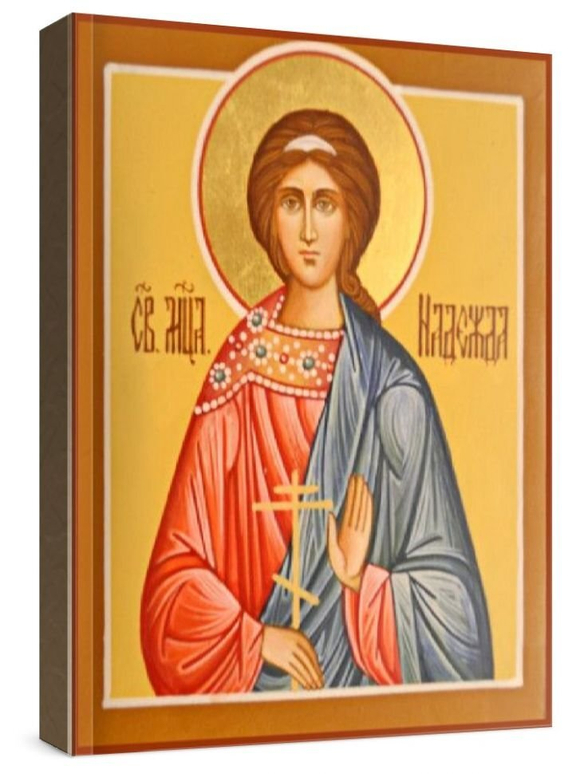 Надежда Римская (рукописная икона)