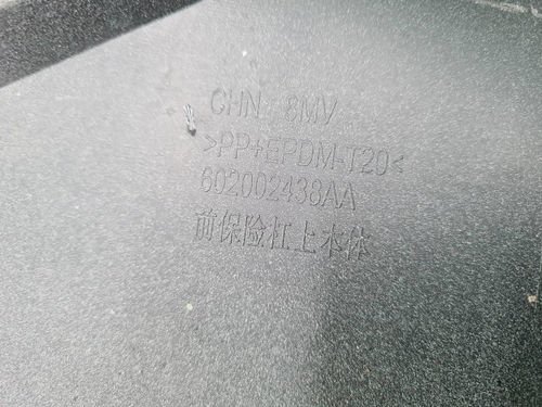 Бампер передний EXEED RX (2023-н.в.)