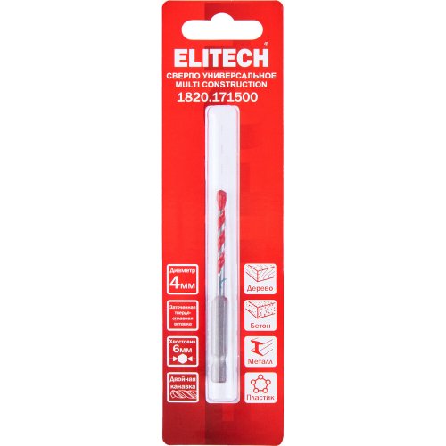 Сверло ELITECH Multi Construction 4мм   1820.171500