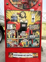 Силомер боксер «Rocky Boxer» NEW дизайн и озвучка 18+