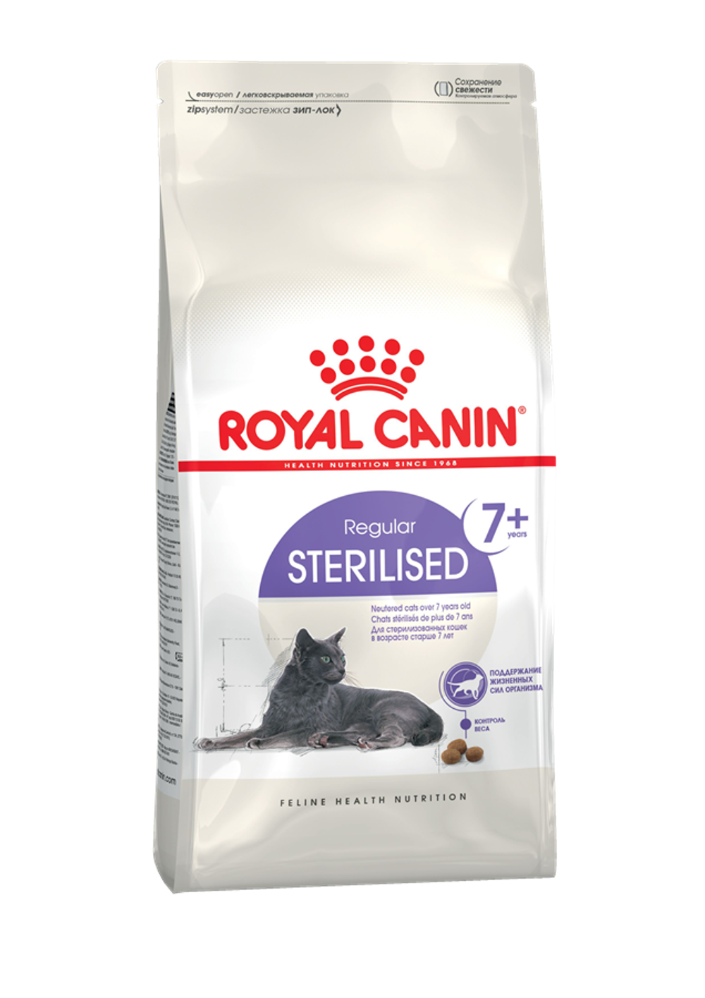 STERILISED +7 400г ROYAL CANIN