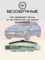 Щетки стеклоочистителя HUOYE Y8 650/425 мм на Dongfeng SeresSF5 | Push button