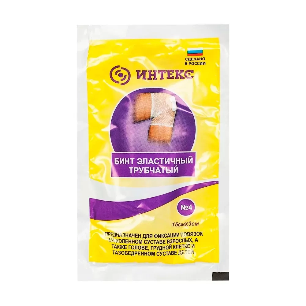 Бинт трубчатый эластичный медицинский Интекс №4 15х3 см латексно-полиэфирный 20 шт