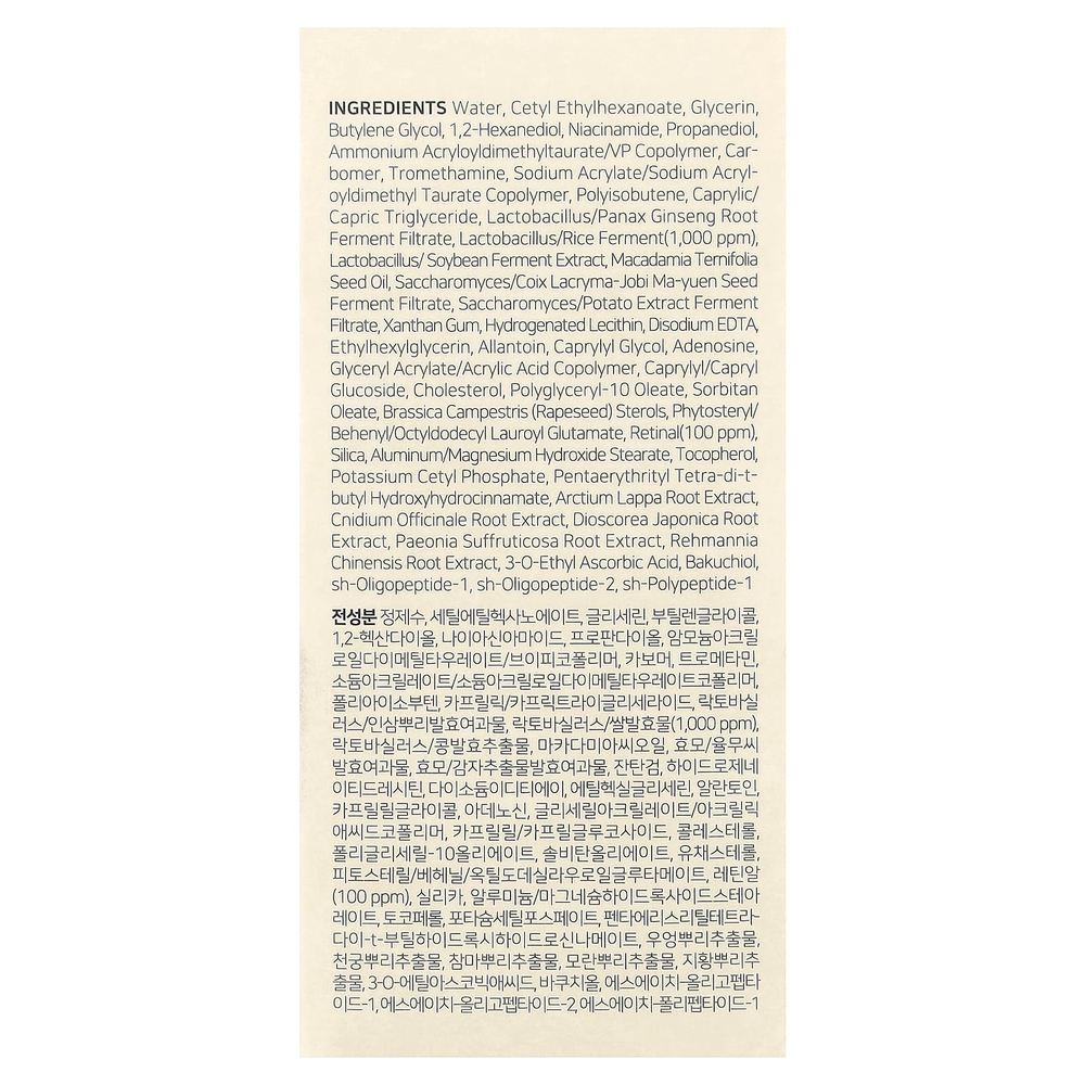 K-Secret, Seoul 1988 Cream, липосомы сетчатки, 1% + ферментированный рис, 50 мл (1,69 жидк. унции)