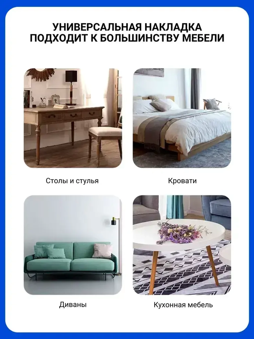 Накладки на ножки стула, войлочные наклейки для мебели, 1 метр aleshin home