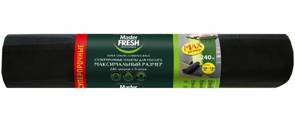 Мешки для мусора "Мастер Фреш" 240л 5шт