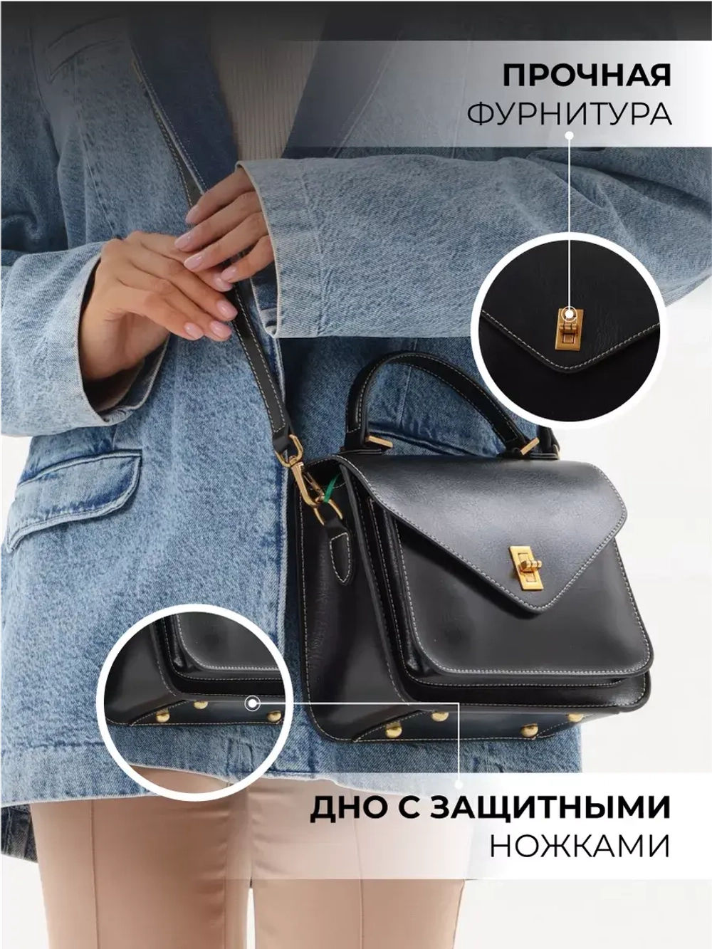 Сумка натуральная кожа кросс-боди