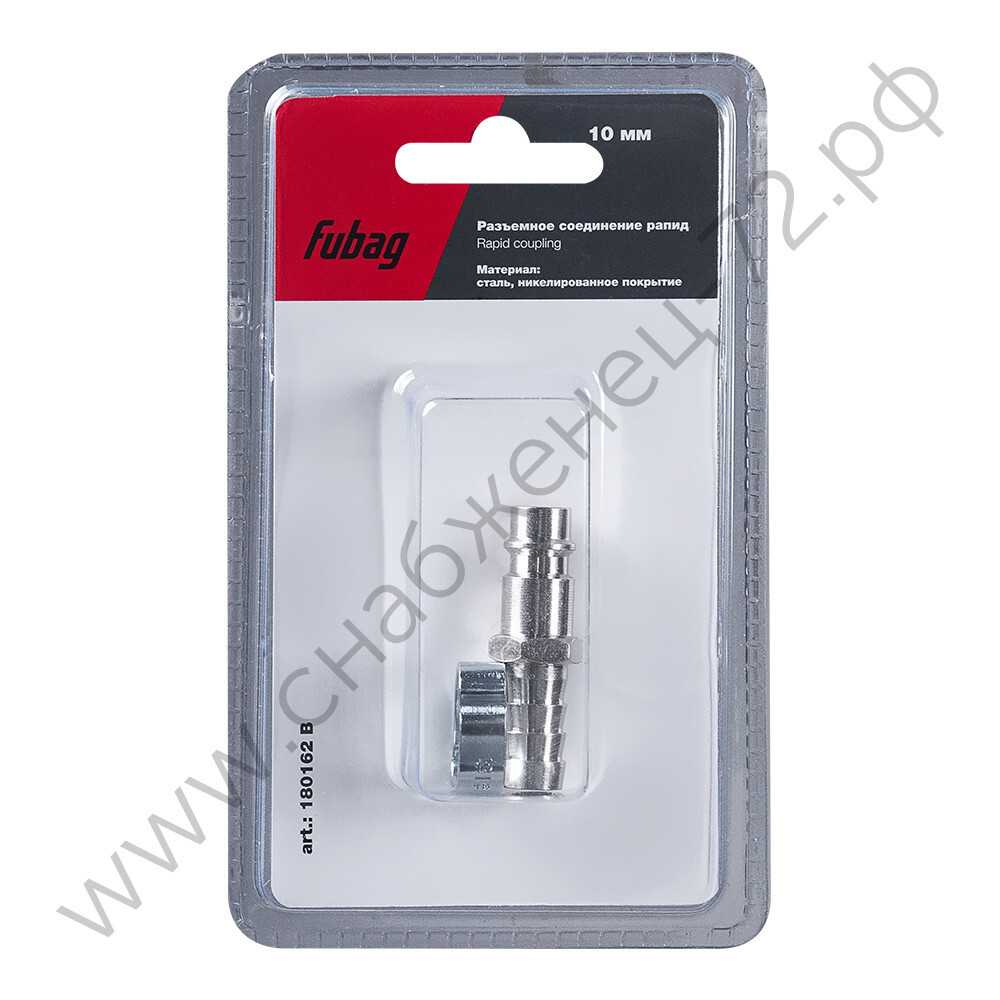 FUBAG Разъемное соединение рапид (штуцер), елочка 10мм с обжимным кольцом 10x15мм, блистер 1 шт