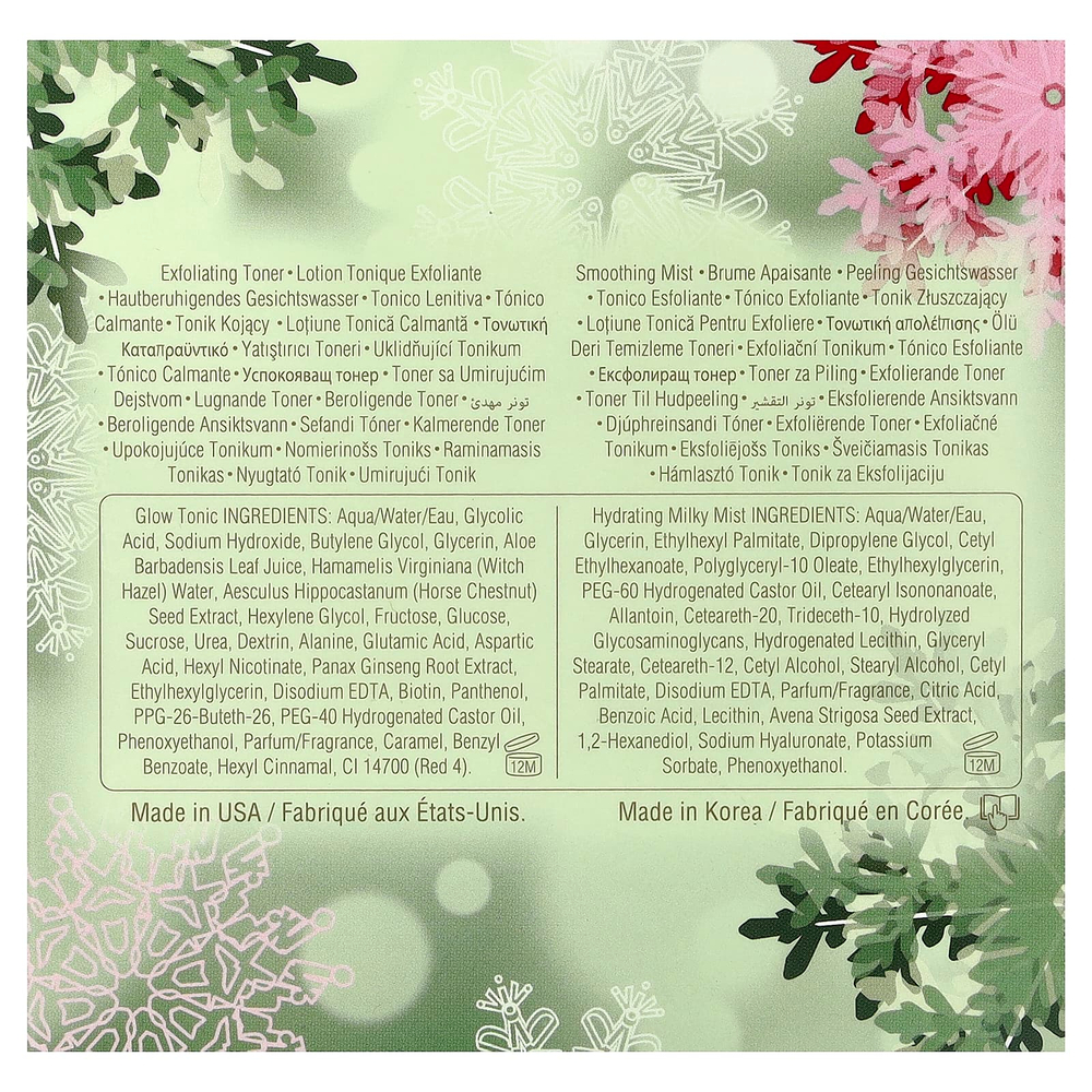 Pixi Beauty, Для сияния и увлажнения, набор из 2 предметов