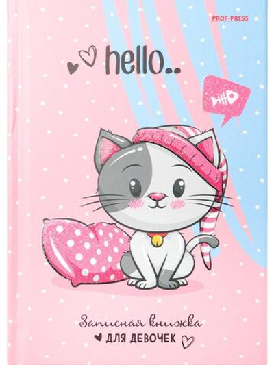 Записная книжка для девочек А6 80л. "Котик в шапочке" (Проф-Пресс)