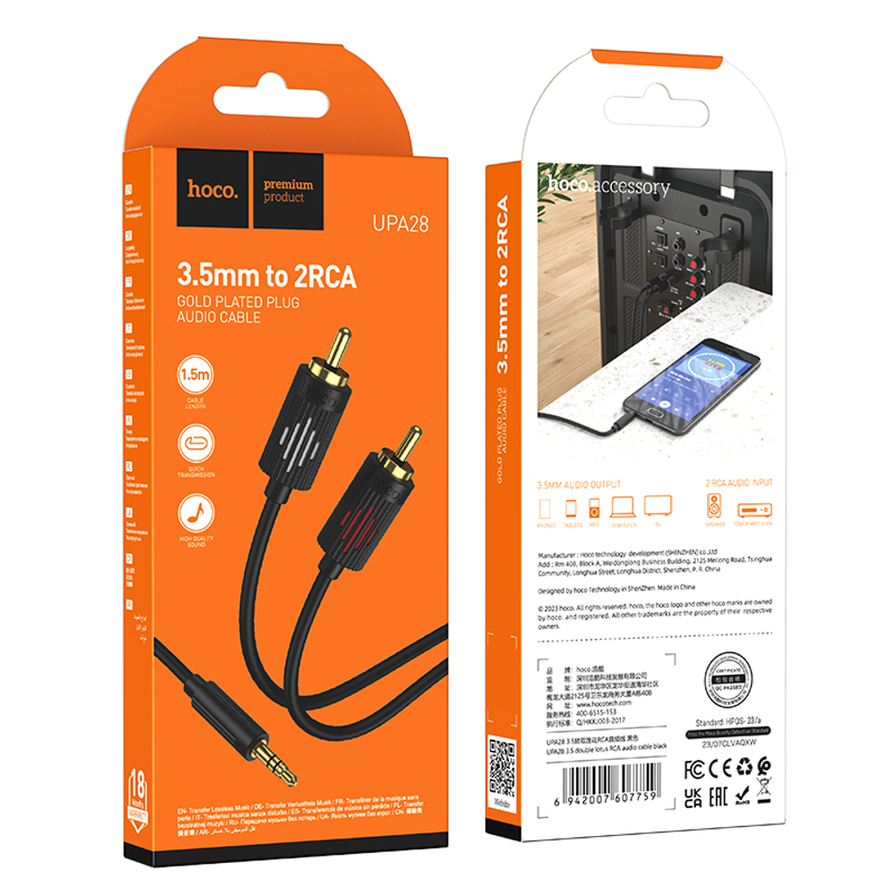 Кабель AUX на 2RCA HOCO UPA28 (черный) 1.5м