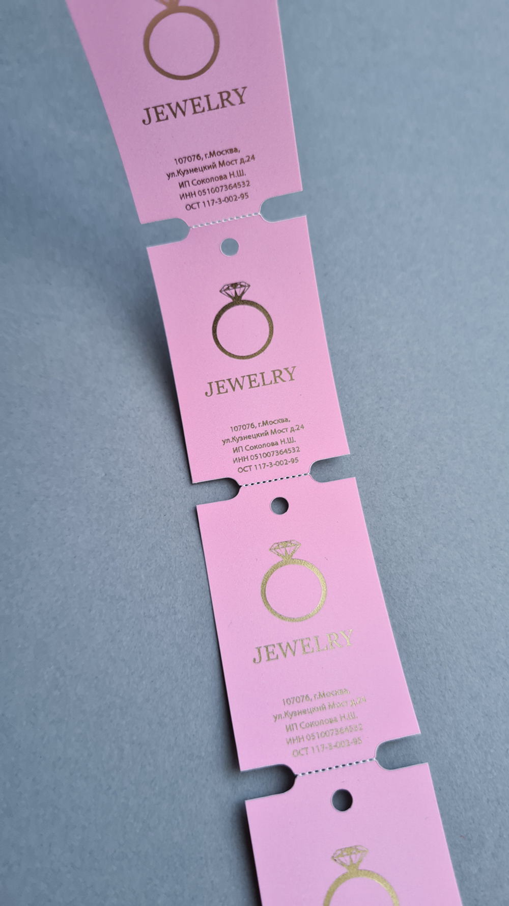 Розовые бирки, печать золотым цветом