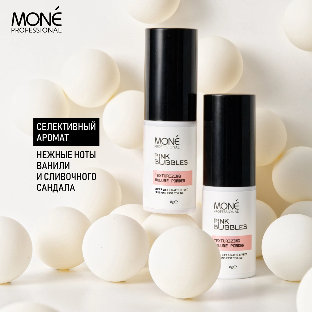 Спрей пудра для волос Mone pink bubles texturizing volume powder 8 гр