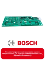 МОДУЛЬ УПРАВЛЕНИЯ 00741989