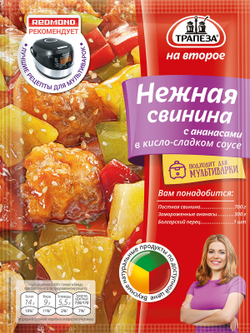 Нежная свинина с ананасами в кисло-сладком соусе «Трапеза На Второе»