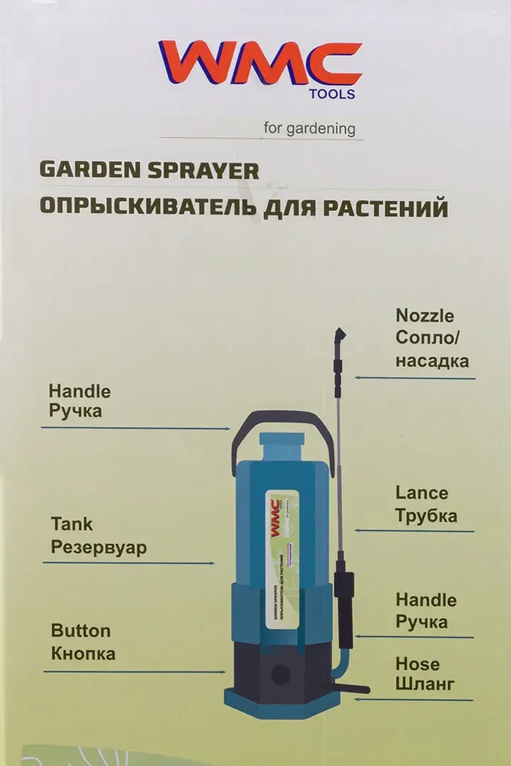Опрыскиватель для растений аккумуляторный(LI-ion,11.1V,2600mA) WMC TOOLS WMC-TG7602003 New