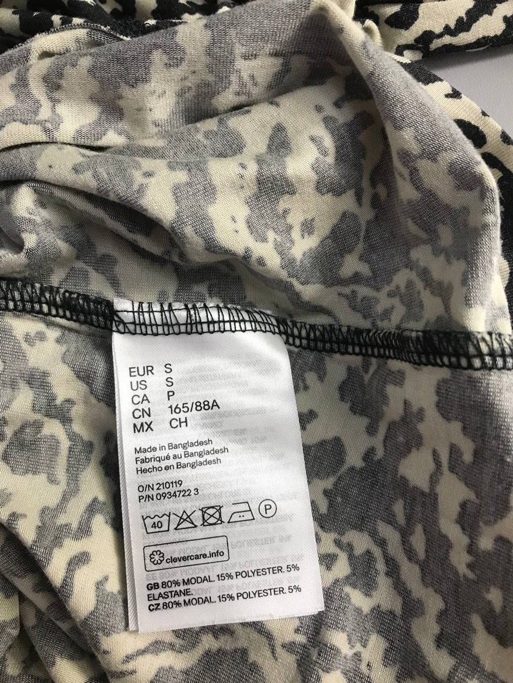 Водолазка H&M пестрая, маркировка S, визуально на 44 размер