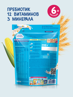 Каша молочная 5 злаков Когда Я вырасту с 6 месяцев, 200г