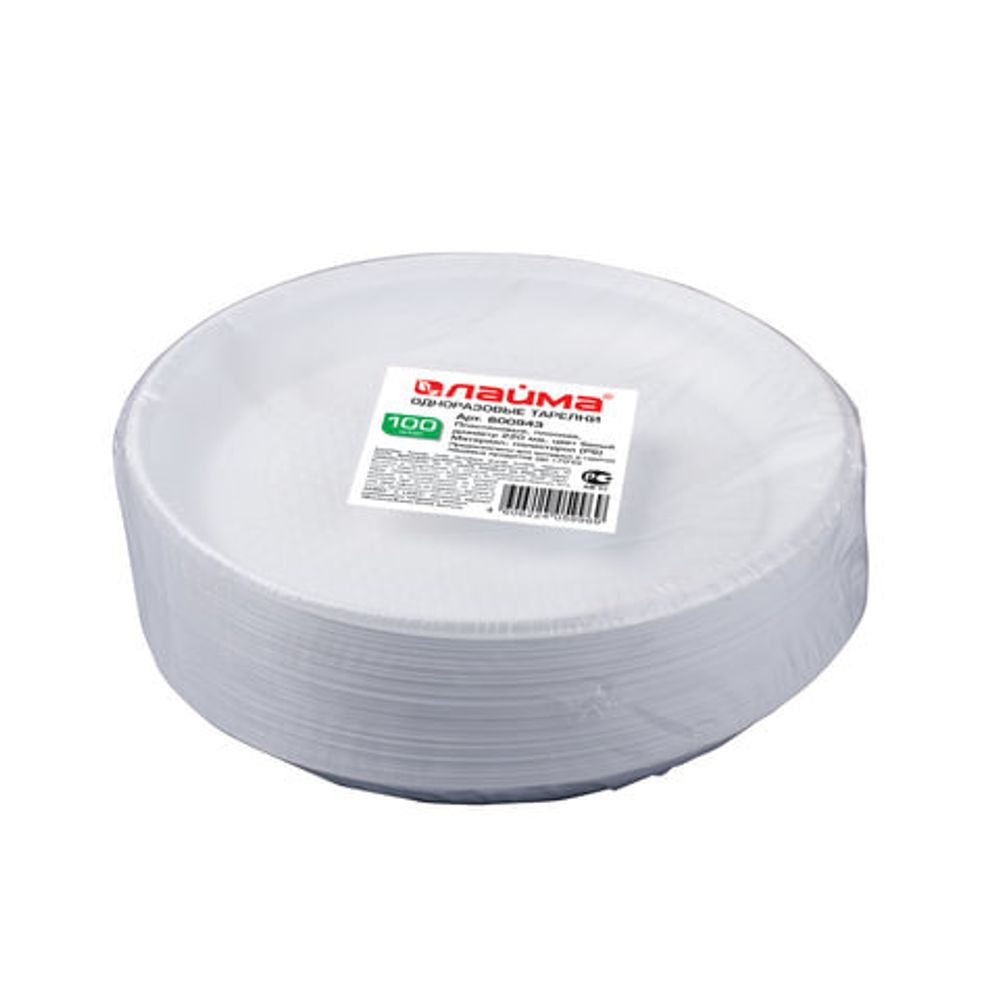 Одноразовые тарелки плоские,100 шт., пластик, d=220 мм,холодное/горячее, LAIMA, 600943