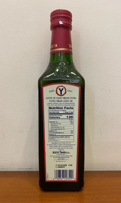 Оливковое масло YBARRA Clasico Extra Virgin, Испания
