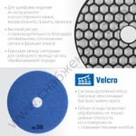 ЗУБР АГШК 100 мм, №30, сухое шлифование, Алмазный гибкий шлифовальный круг, Профессионал (29868-030)