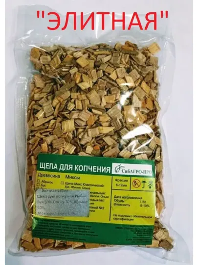 Сибагро-Про