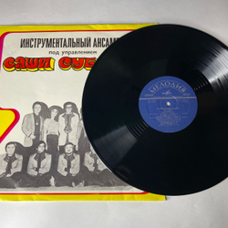 Винтажная виниловая пластинка LP Инструментальный Ансамбль Под Управлением Саши Суботы (СССР 1976)