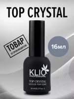 ТОП БЕЗ ЛИПКОГО СЛОЯ БЕЗ УФ ФИЛЬТРА CRYSTAL KLIO PROFESSIONAL 16 МЛ