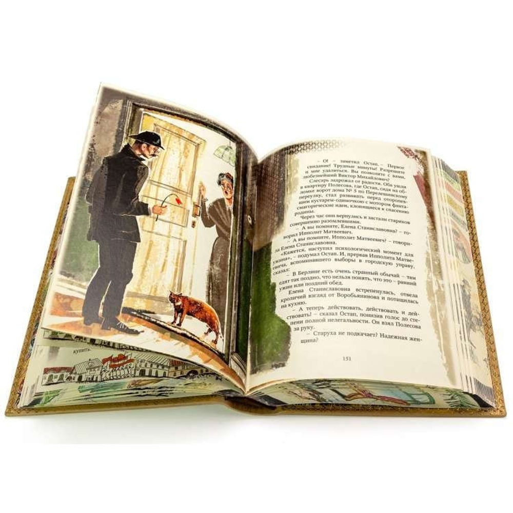Ильф и Петров "12 стульев" Книга подарочная в кожаном переплете