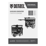 Генератор бензиновый PS-180EA, 18 кВт,230 В, 65л, разъем ATS,эл.старт Denzel