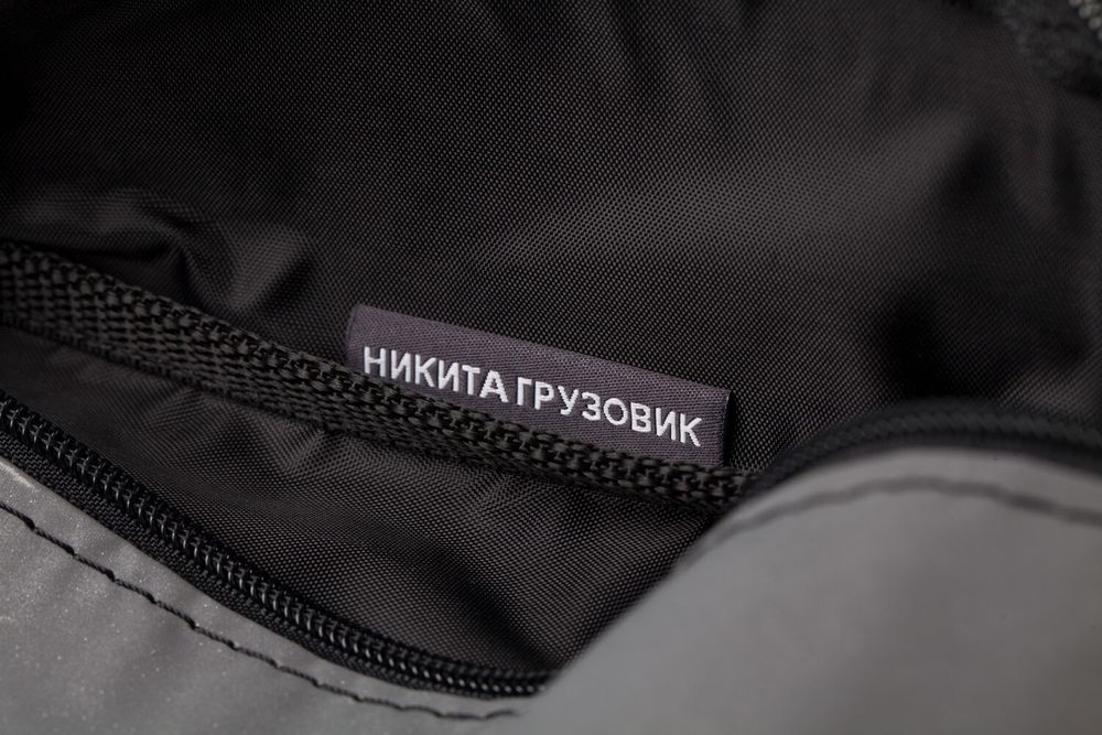 Сумка Поясная Светоотражайка