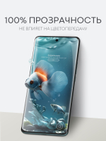 Защитная плёнка BROSCORP для Honor X9b (арт.HW-HX9B(5G)-GEL-FILM-GLOSSY )