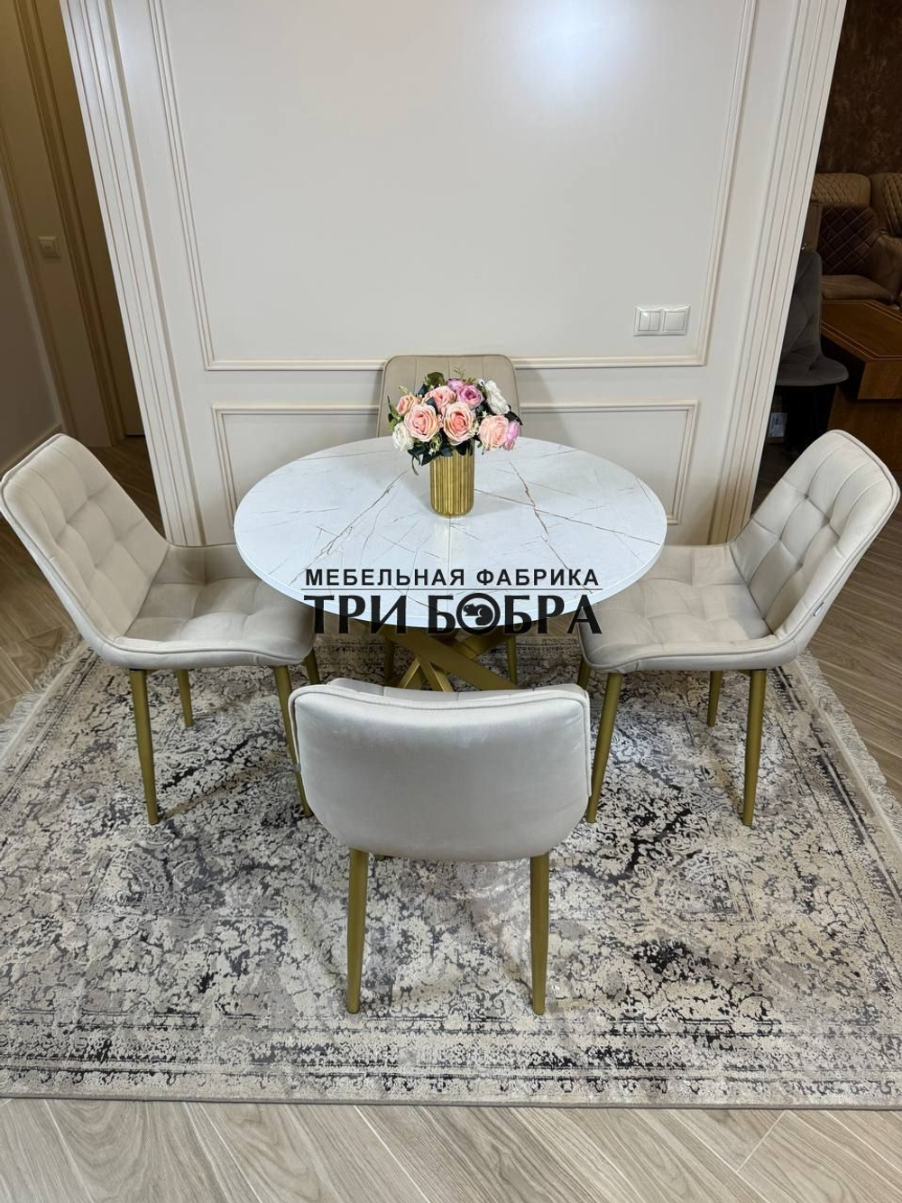 Круглый раздвижной стол "Лофт", белый каспий и стулья "Бостон" бежевый