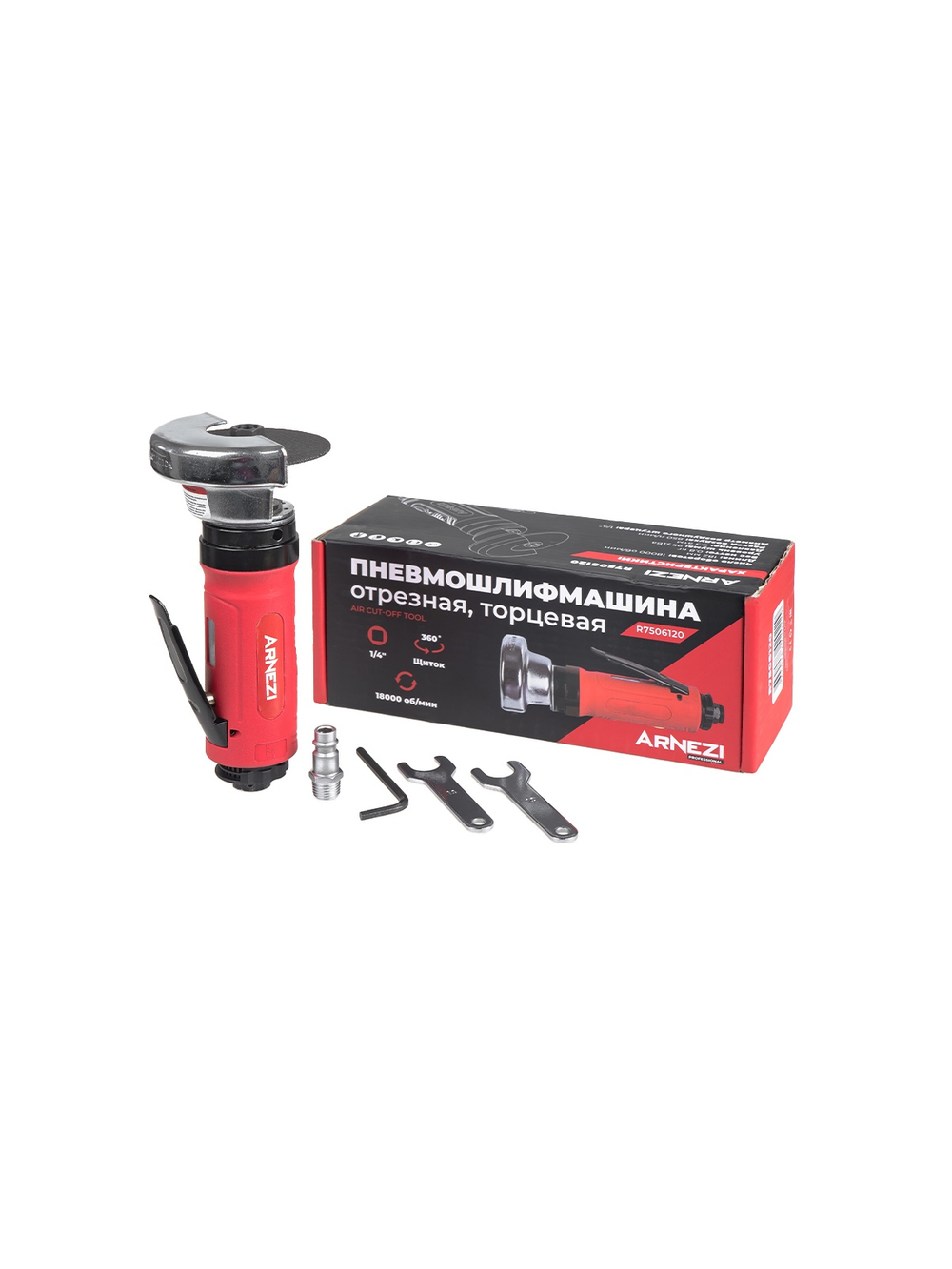 Пневмошлифмашина отрезная мини 18000 об/мин прямая ARNEZI R7506120