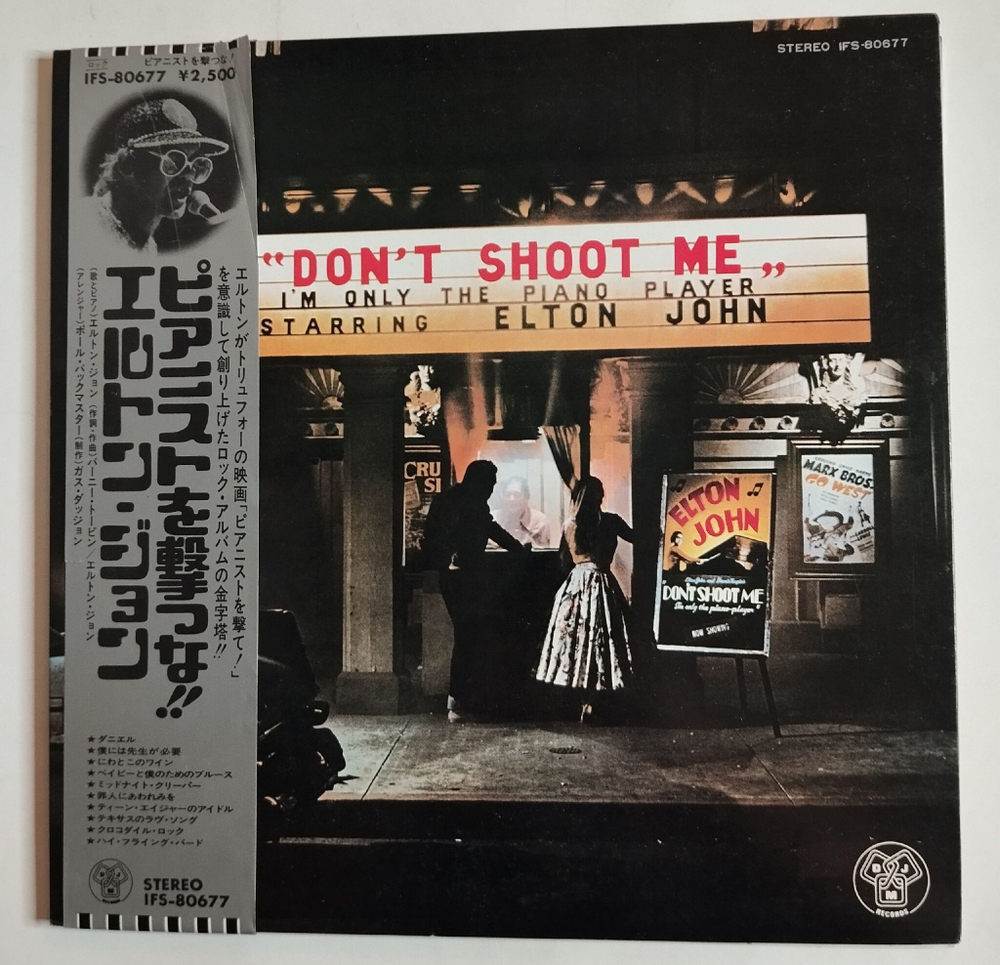 Винтажная виниловая пластинка LP Elton John Dont Shoot Me Im Only The Piano Player (Japan 1976) (Obi)