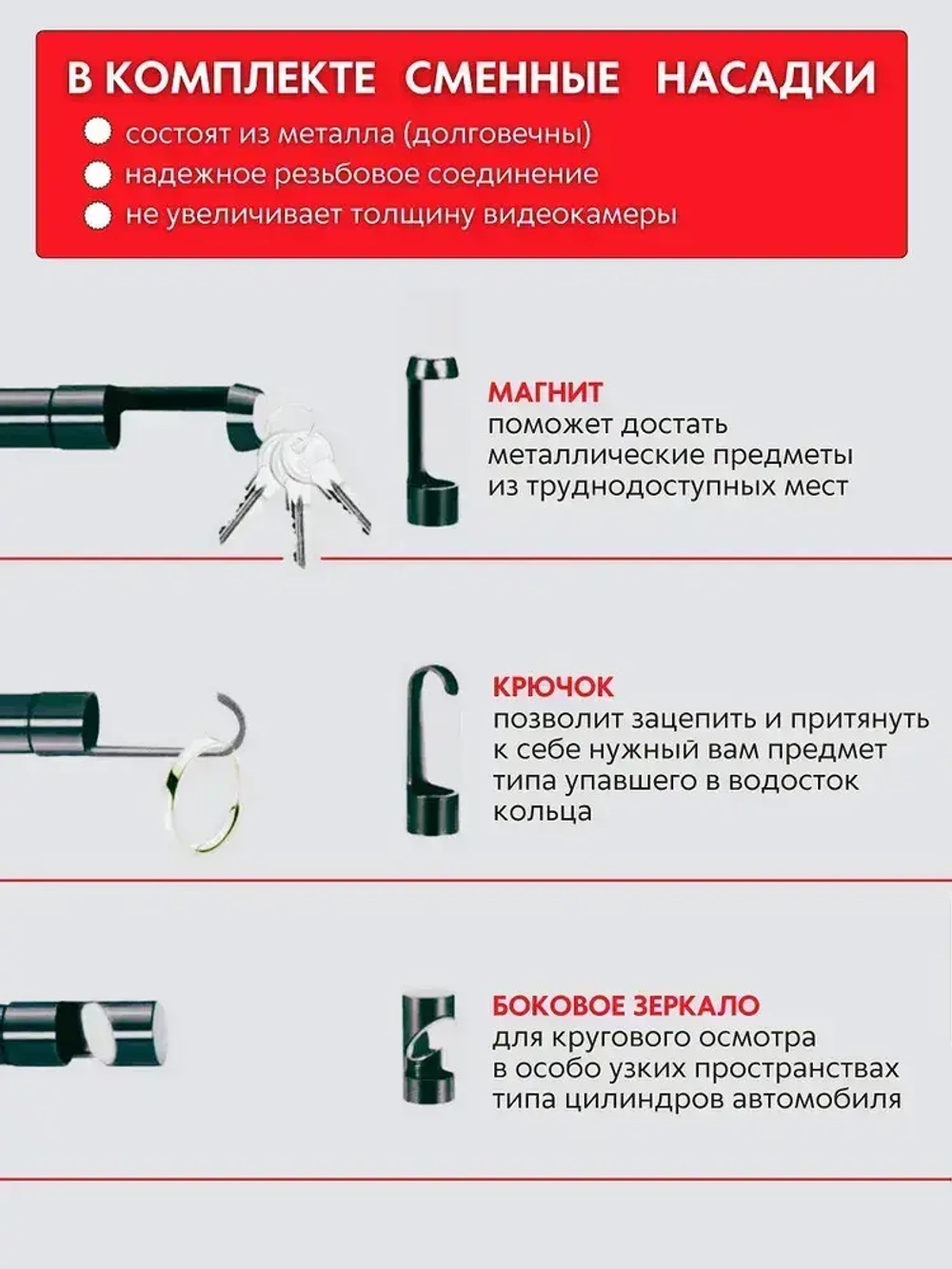 Бытовой камера-эндоскоп 2,4 дюйма IPS экран с водонепроницаемый 8 мм светодиодный объектив
