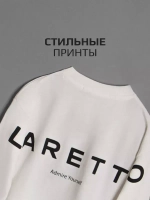 Лонгслив для мальчика школьный