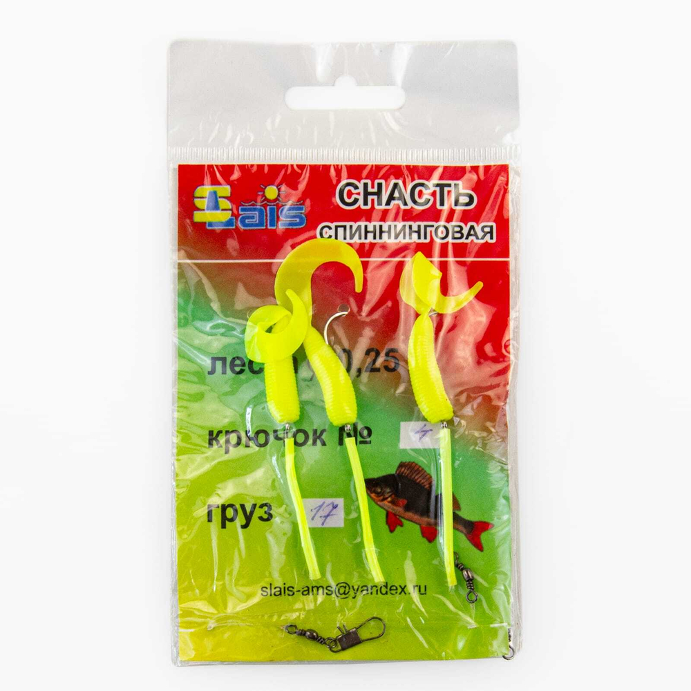 Снасть окуневая (спиннинговая) 17гр, №4, d 0.25мм