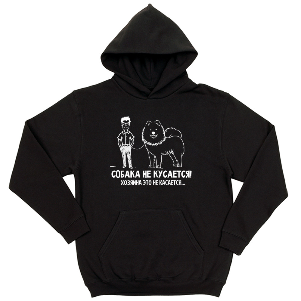 Толстовка "Самоед не кусается"