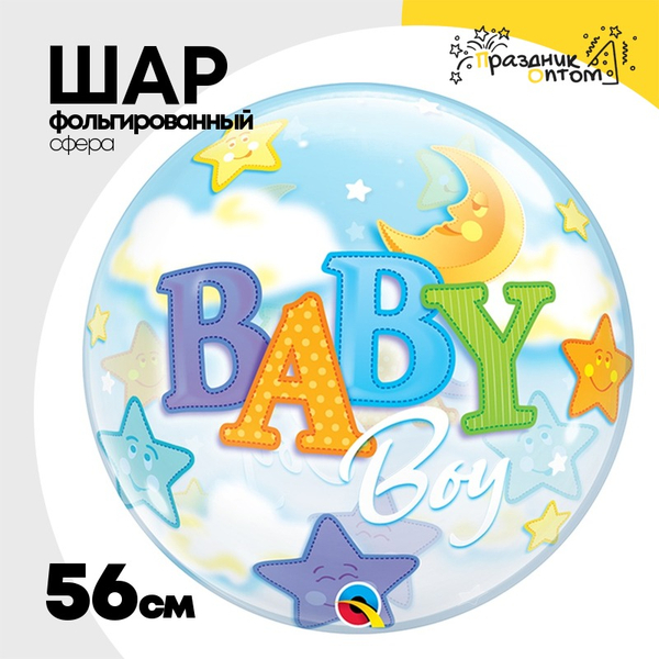 
          Шар Фольгированный Луна и Звезды Мальчик Bubble Прозрачный (Персиковый)