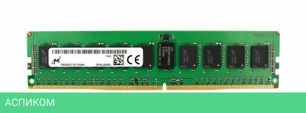 Оперативная память Micron 16GB DDR4 (MTA18ASF2G72PDZ-2G9E1)